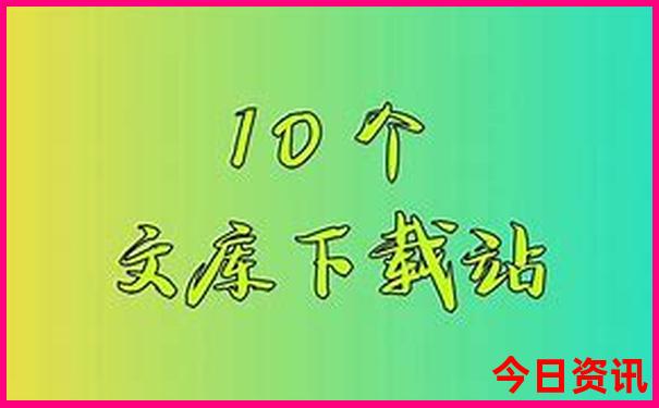 国内暑期旅游最值得去的地方